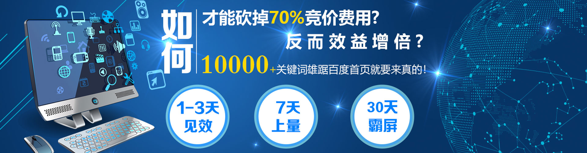 安陆如何做sem